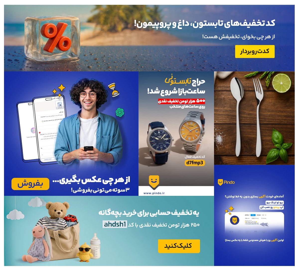 شهروند درجه ۲ tweet media