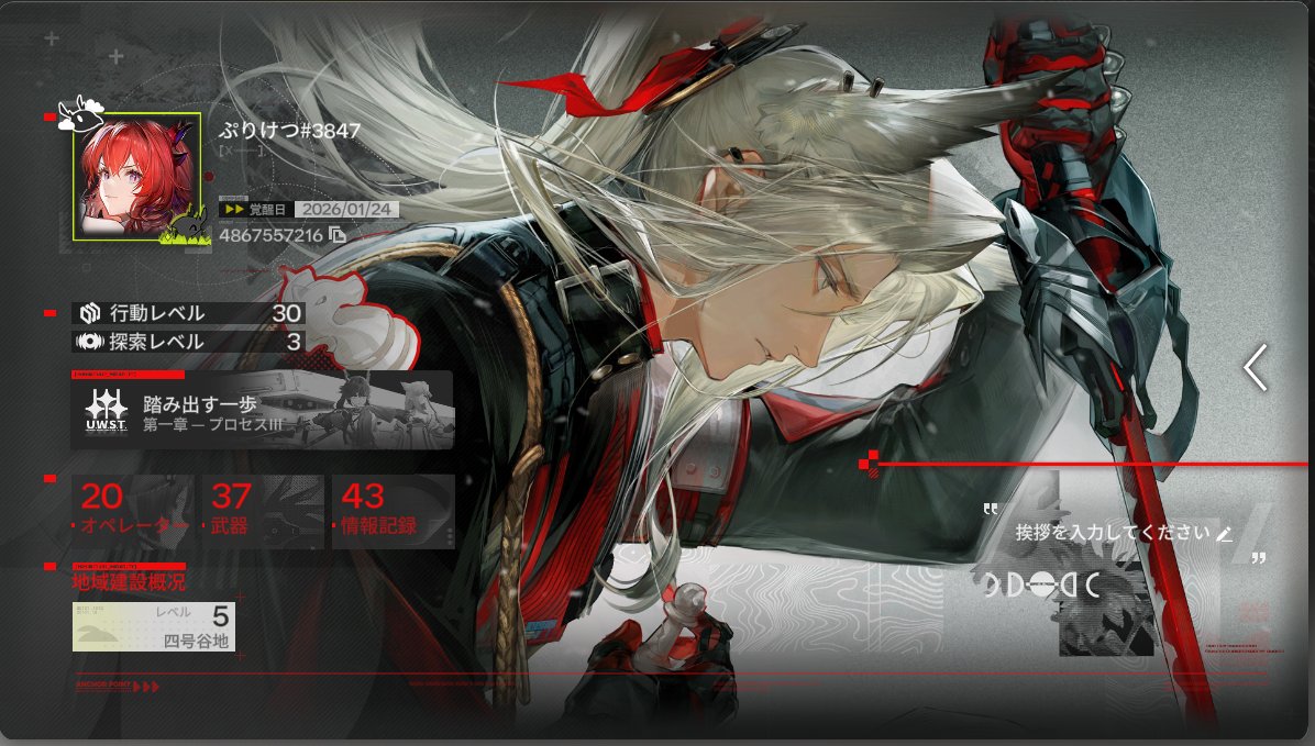 名刺絵良すぎる～～～～～～!!!!!🫶🫶🫶😭😭😭😭 