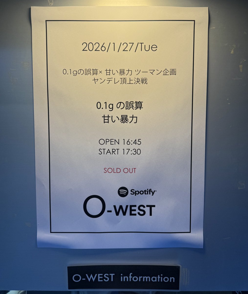 きょう🍒👃💙 (@abc_kyo23) / Posts / X