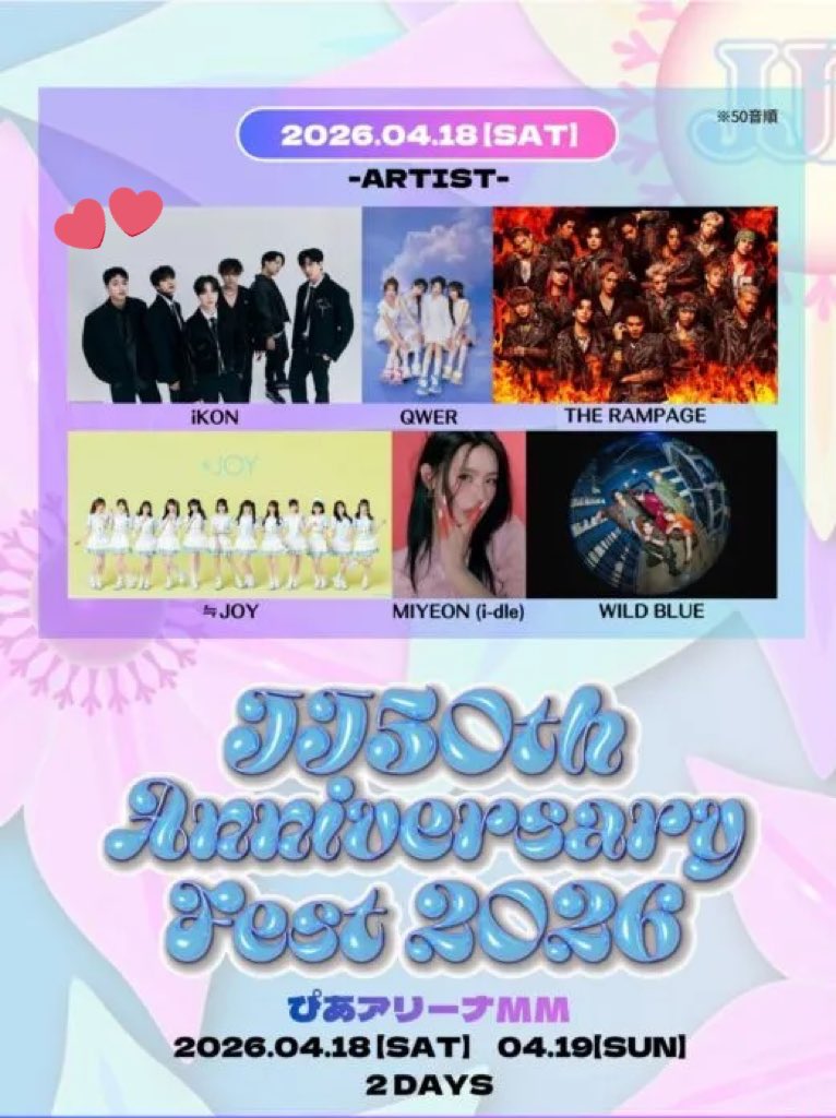 iKON PHILIPPINES tweet media