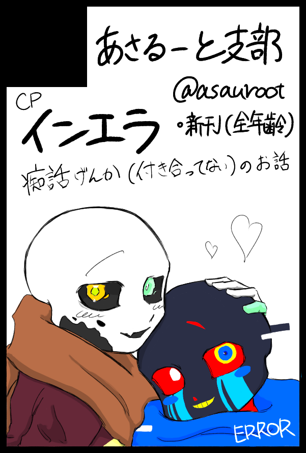 あさるーと tweet media