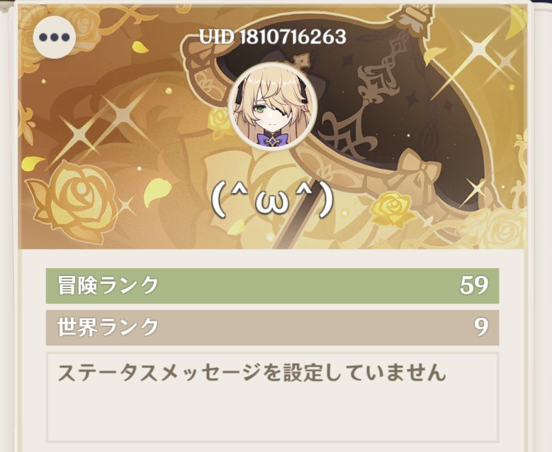 よいこだね^^ tweet media