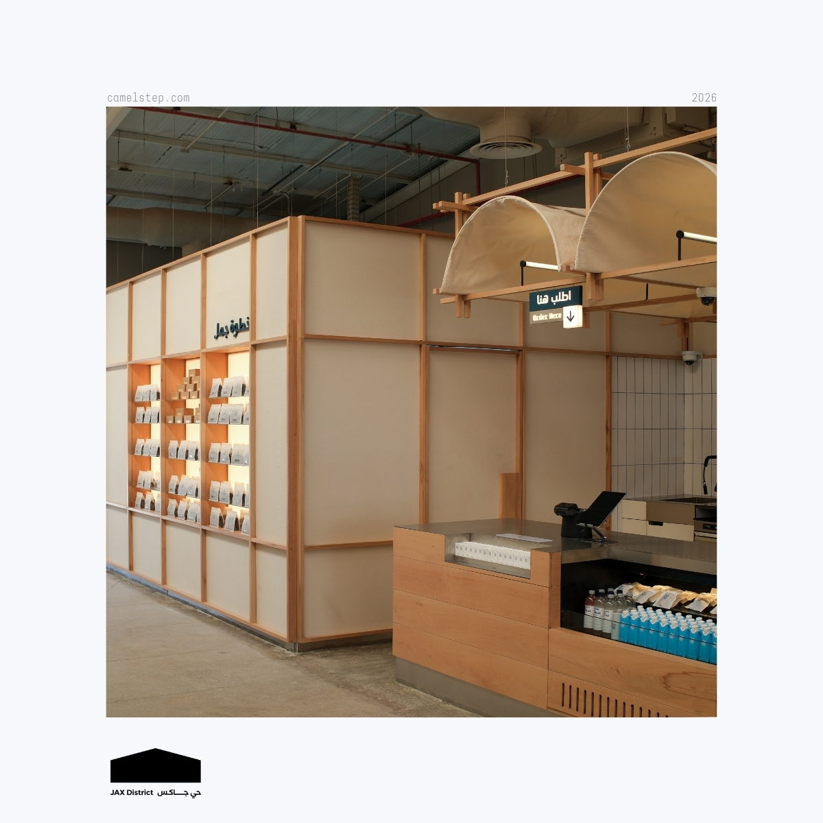 خطوة جمل tweet media