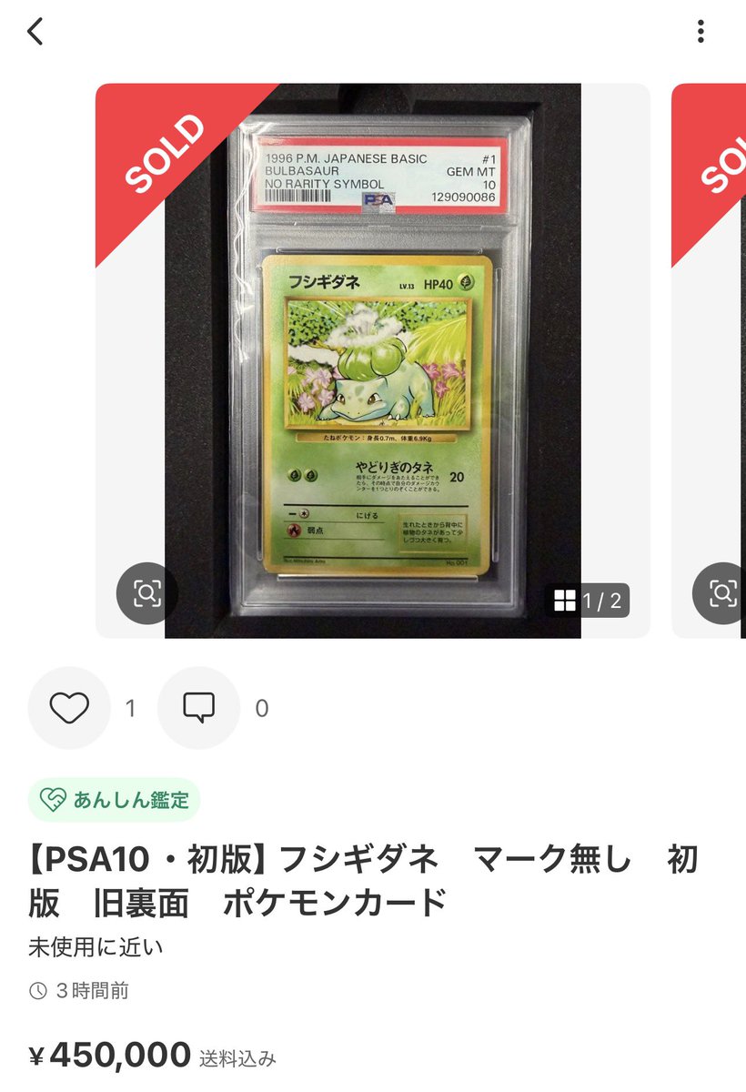 トレカ大好き お宝ヤーマン(´ω｀) 様用 ⭐︎mix⭐︎トレカ大好き倶楽部