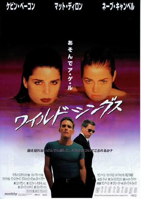 #漢字3文字で映画解説

大翻弄