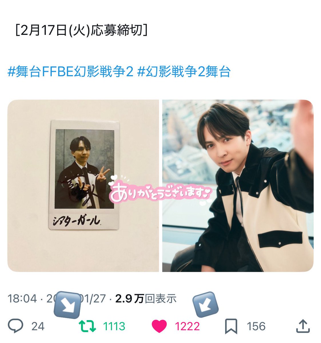 あやね🐣💛 tweet media