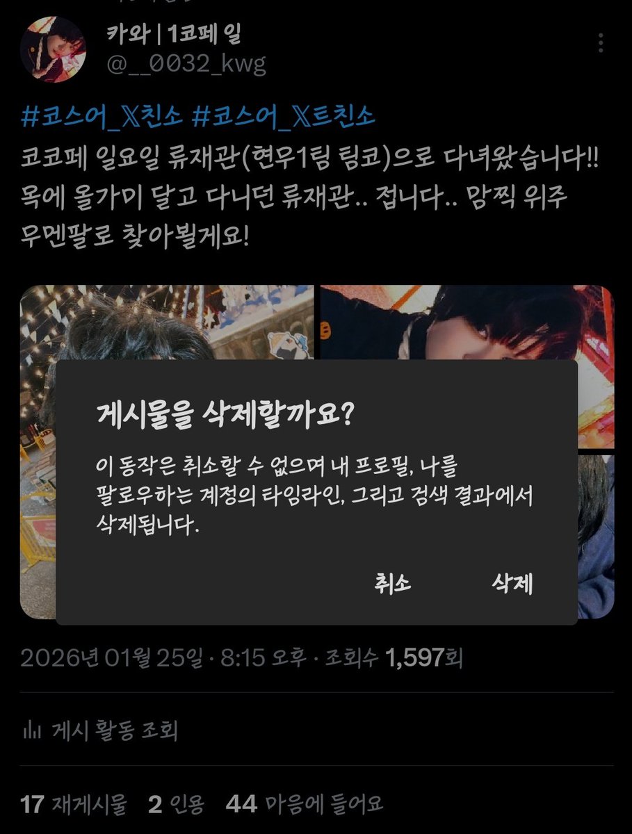 트친소 내렸습니다! 잘부탁드려요!!