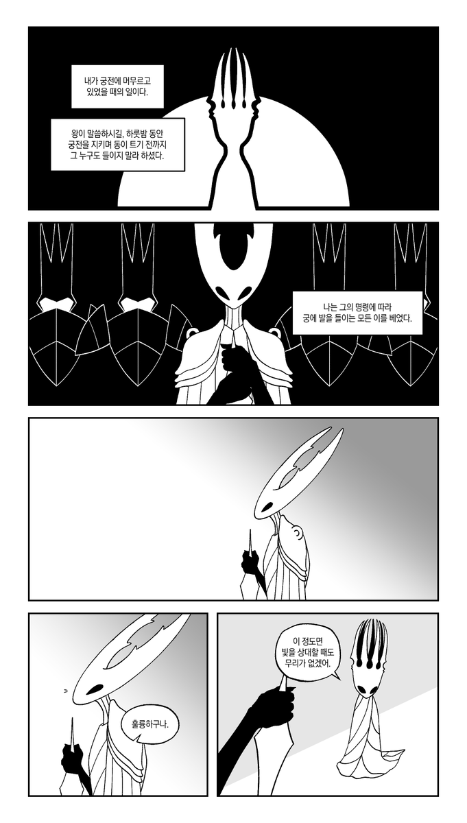 플루오린재생산 tweet media