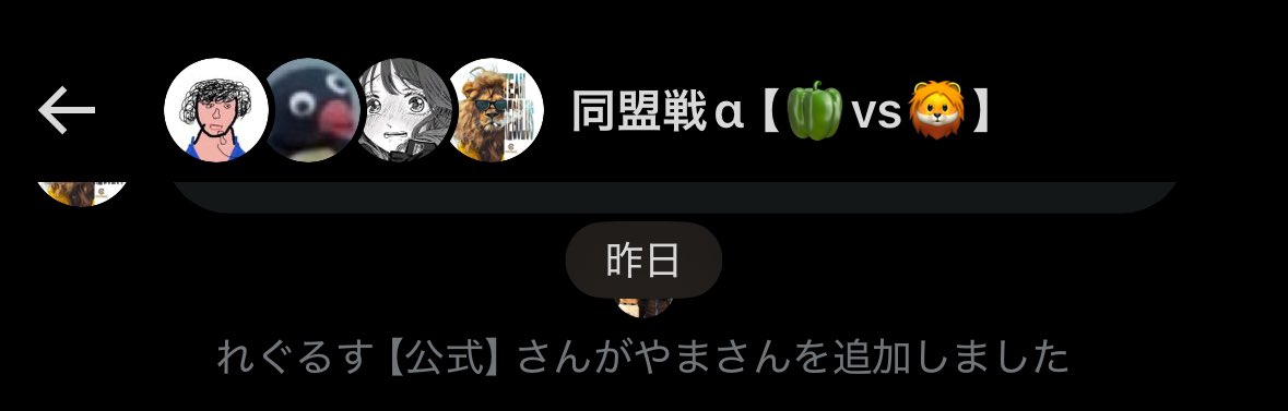 とし。 tweet media