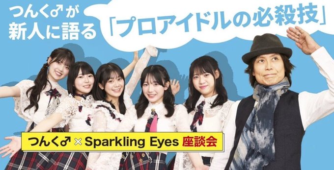 西玲名のTwitter画像39