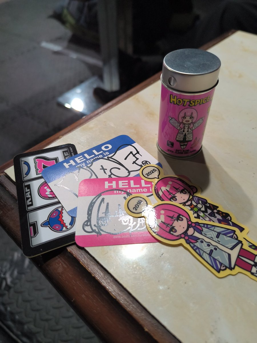 うおおお！！！！