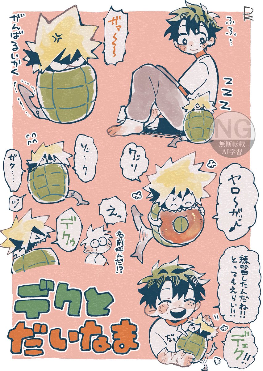 🧨ちゃんつめつめ