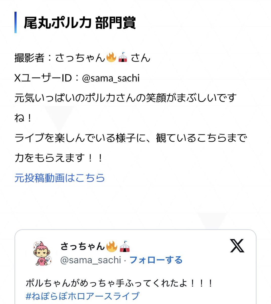 やったよー✌︎('ω')✌︎