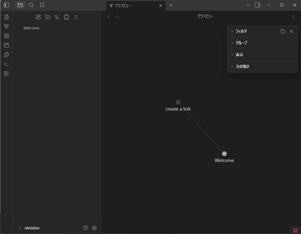 ぐっさん(<a href="/Gussan_1056/">ぐっさん｜営業なしで案件獲得をサポート</a>)に教えてもらったobsidianを導入！

ナレッジをため込んで消えてしまうのが怖いので、情報はGoogleドライブ管理にしました！

ぐっさんいつも新しい情報教えてくれて話しててもわくわくする！ちゅき！
