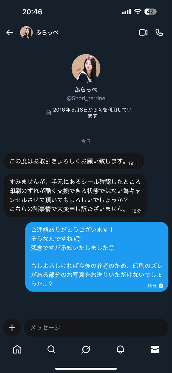 水のり tweet media
