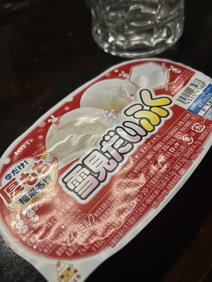 ちょこまる🍫🍦🐽 (@Yha0j9bTHsrLdtm) / Posts / X