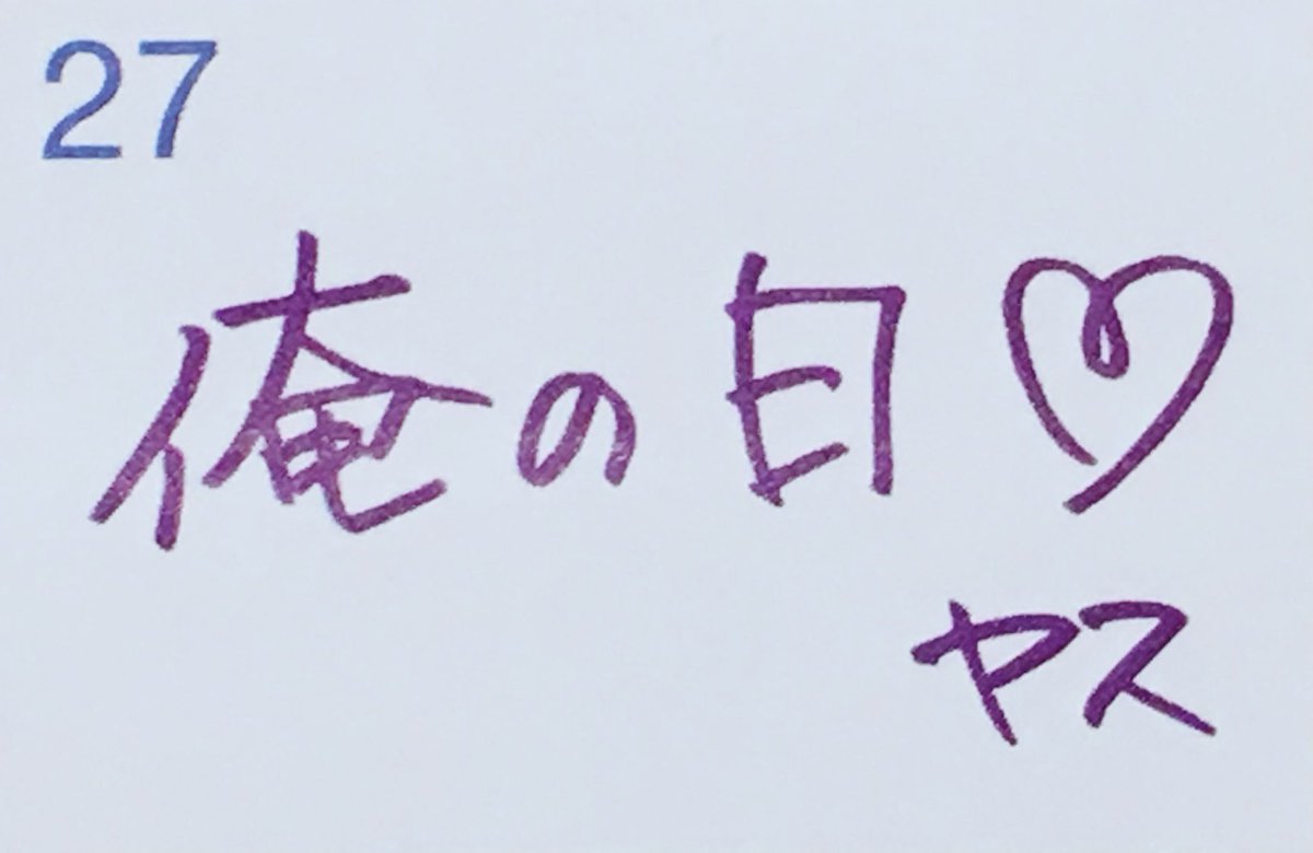 翔矢@TeamABC tweet media