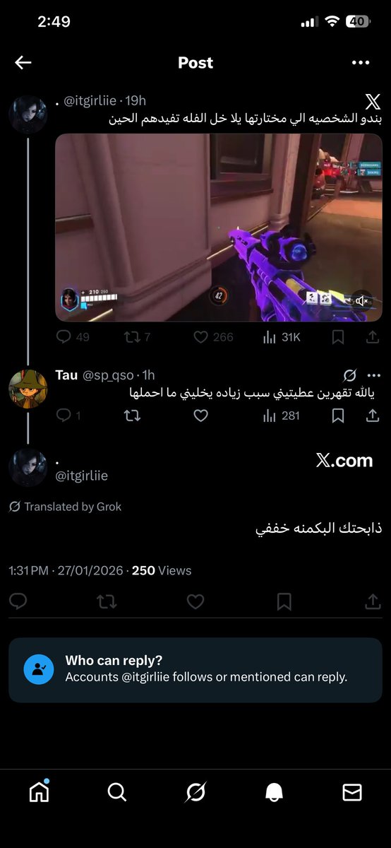 Tau tweet media
