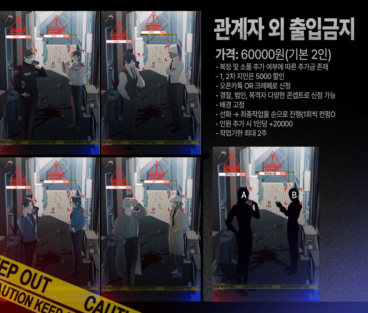 [RT 감사합니다!]
페어 그림 커미션을 개장합니다!
슬롯은 한번에 4개씩 열 예정이며, 이후 들어오는 신청은 예약제로 관리됩니다.
일정수 이상 작업 시 RT 추첨을 통해 한 분을 선정하여 무료로 작업해 드립니다!

오픈카톡: open.kakao.com/o/s0RY6ydi
크레페: crepe.cm/@Monday/me300p…