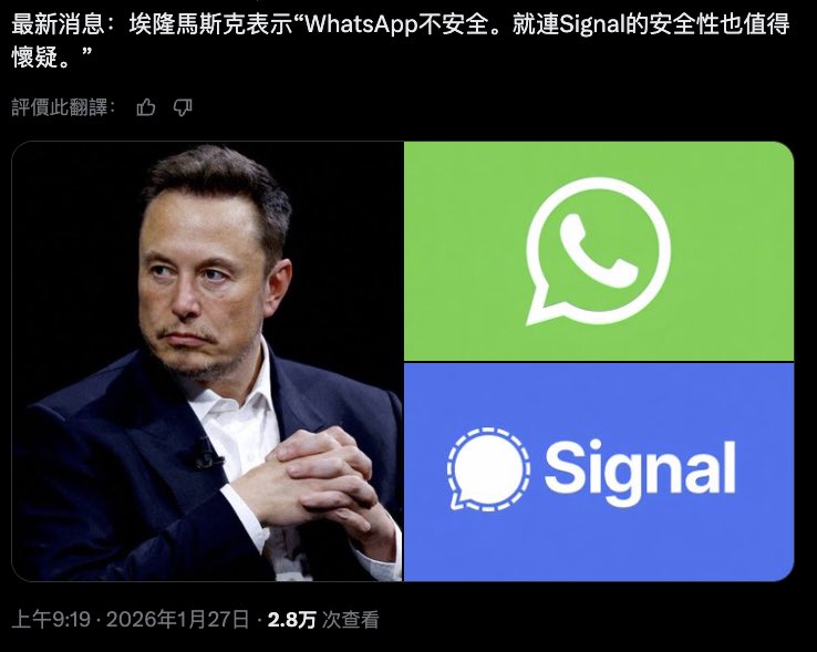 禽兽联盟热爱signal建群～😂

目的非常清晰～