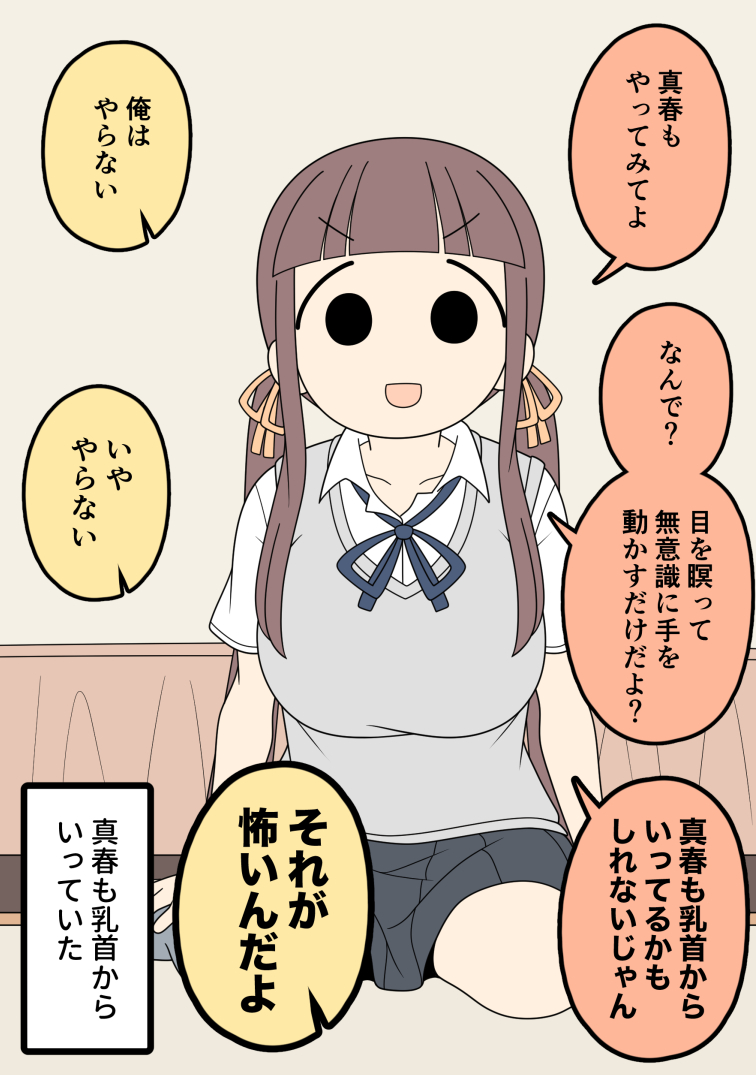じゅうきゅう@『付き合っていない先輩と後輩』電子書籍配信中です