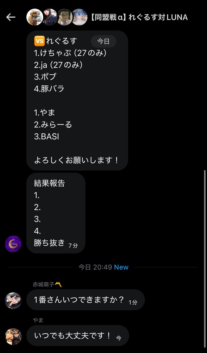 とし。 tweet media