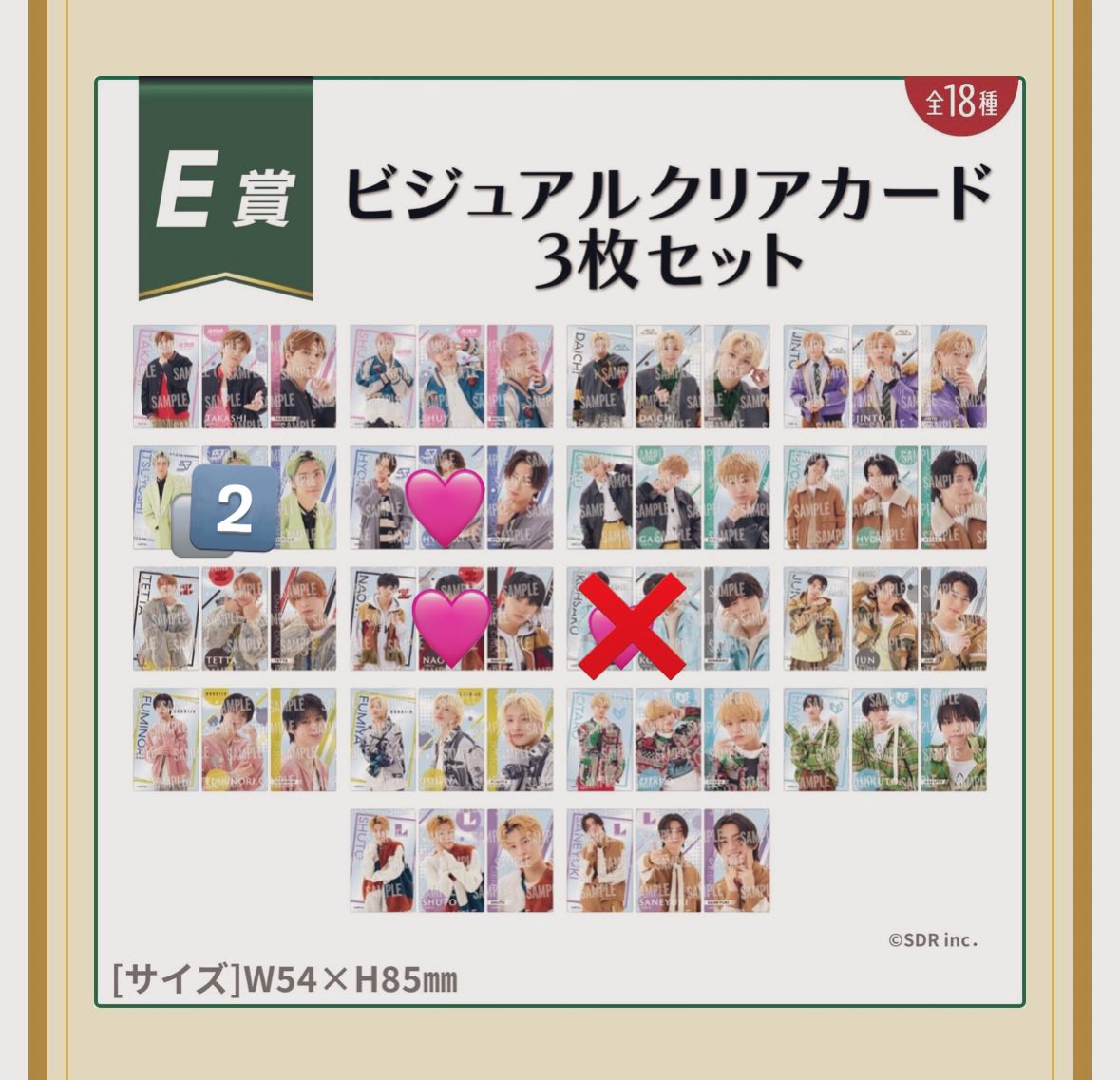 まい tweet media