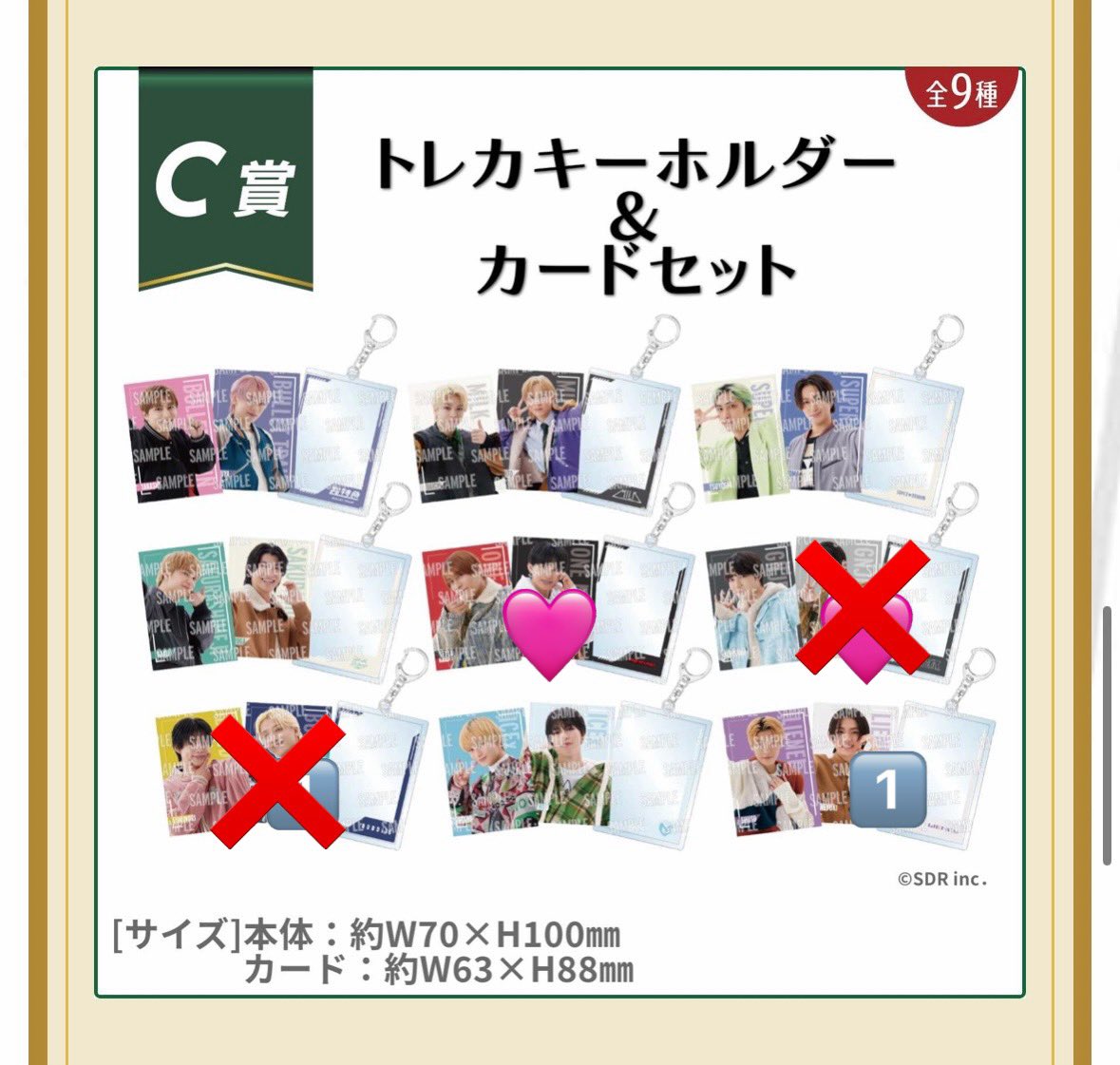 まい tweet media
