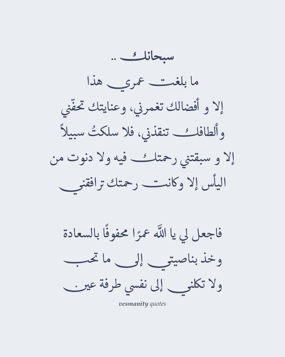 VESMANITY | اقتباسـات tweet media