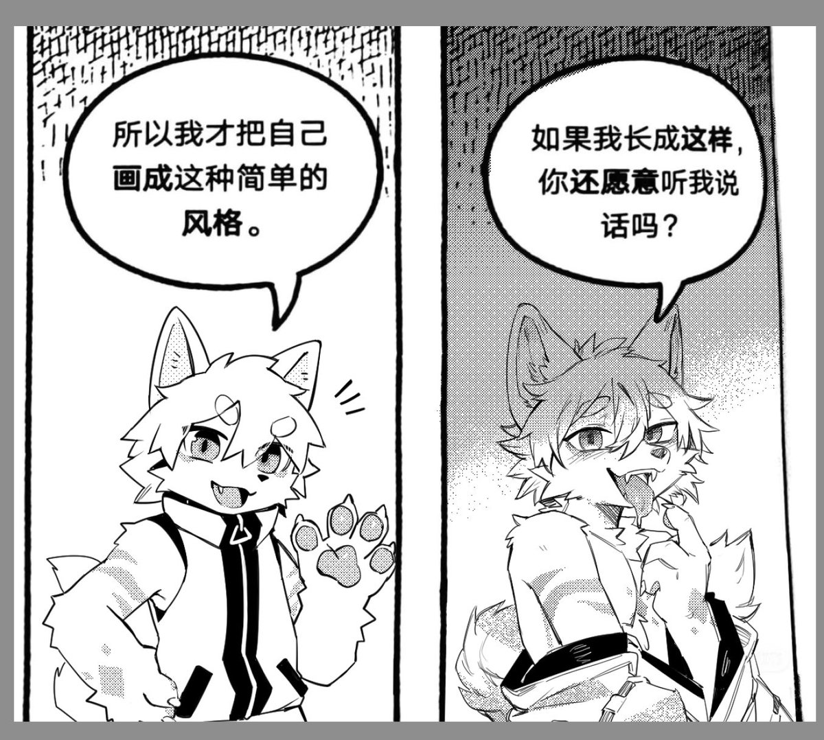 夜夜(MN)➡️Hi furry tweet media