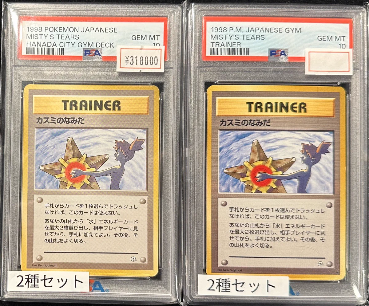 VALUABLE CARD TOKYO 秋葉原 on X: 