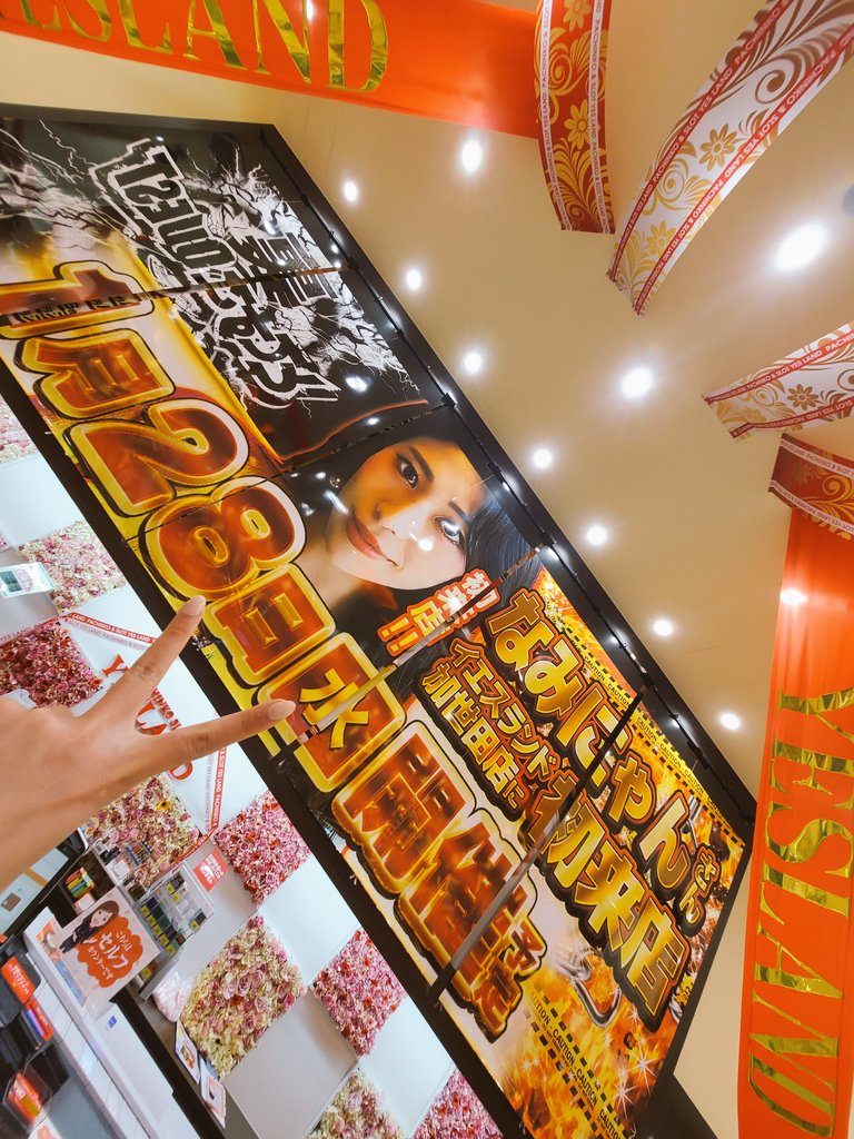 なみにゃん様 なみにゃん🐈‍⬛❤️‍🔥 (@Naminyan0706) / Posts / X