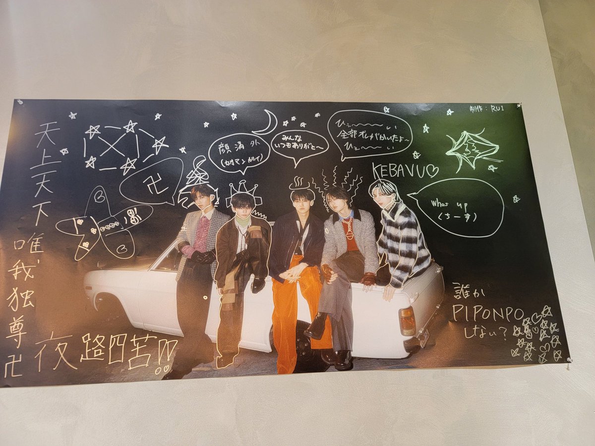 Rk_sh22's tweet photo. 行ってきた！！🌟 ̖́-
#STARGLOWCAFE 
 #STARGLOW #STARS 
 #ブランチパーク https://t.co/8G3lepRY6D