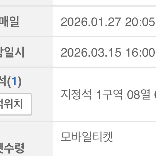 레전드 대기 받고!!
광주 막콘 갑니당➰💕