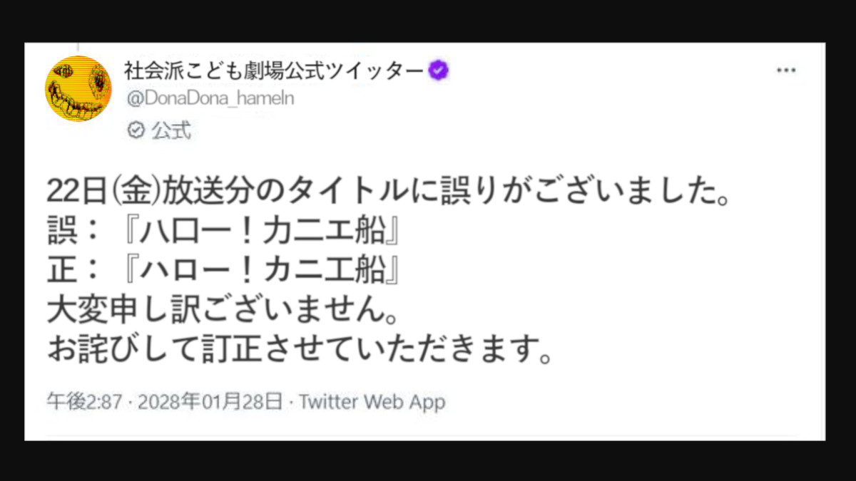 皮肉屋文庫 tweet media
