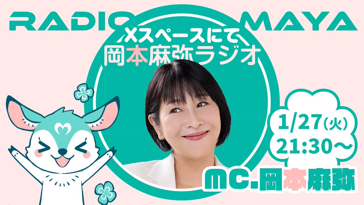 西川尊琉さま専用 画像でヨゴレをご確認ください 東方アルカディアレコード」新CM「西川霊夢篇」撮影メイキング - 西川