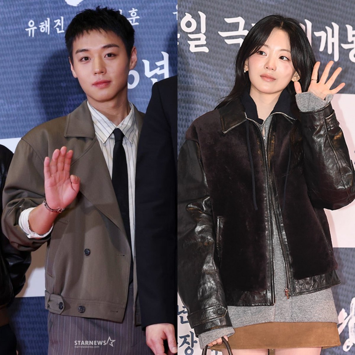 Park Jihoon 
#ParkJihoon     🤎🖤     Cho Yihyun 
                                               #ChoYihyun

The King's Warden VIP premiere
