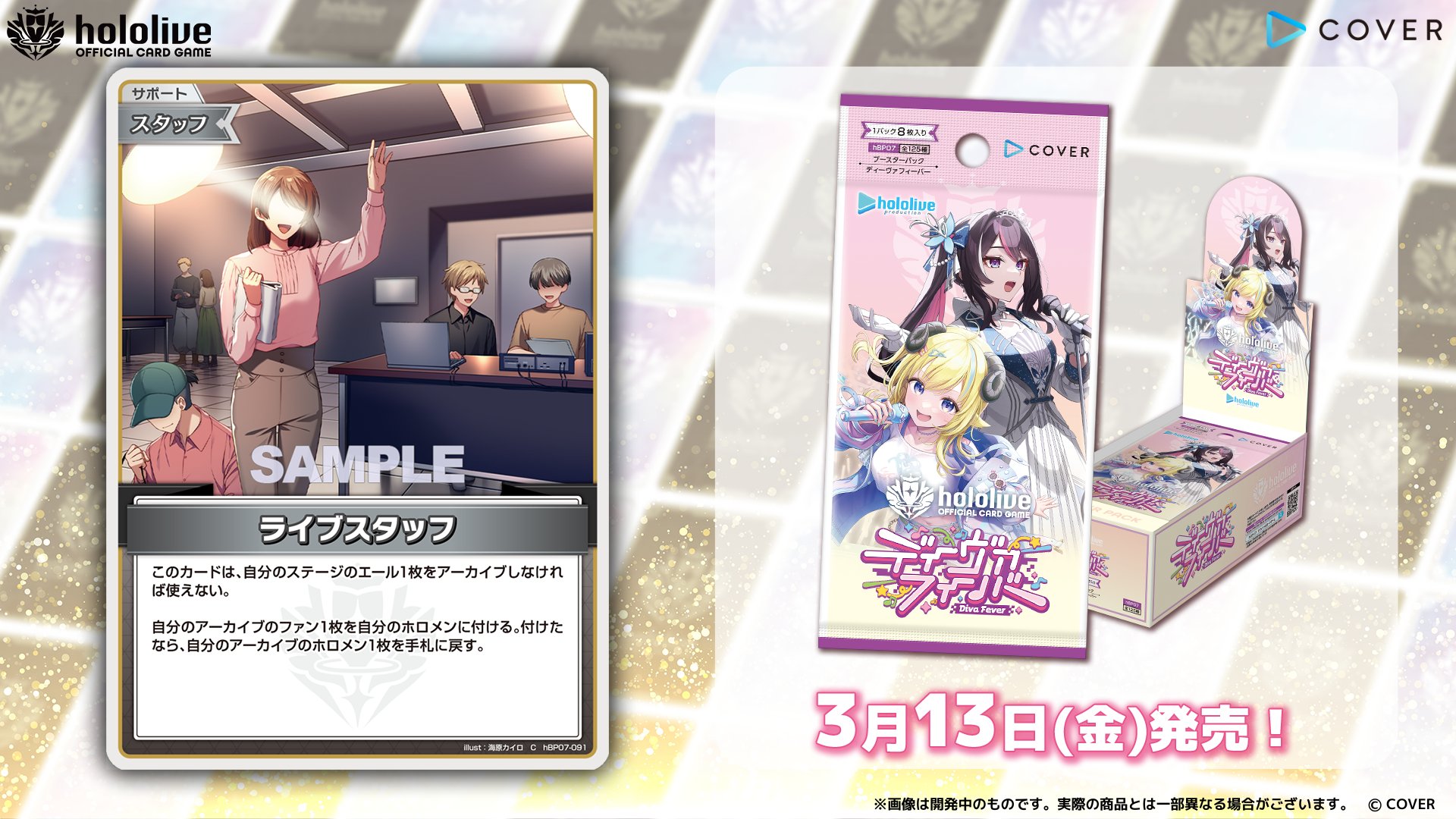 hololive OFFICIAL CARD GAME【公式】 on X: 