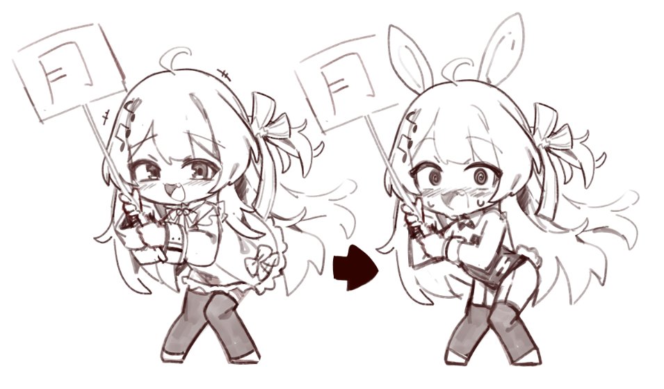 코노 가키가아앗