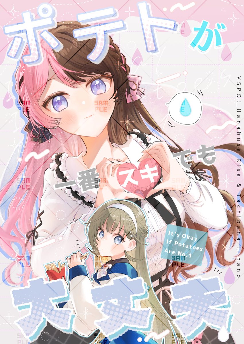 まめめ@VGGC11th書店委託中 (@hato_omame) / Posts / X