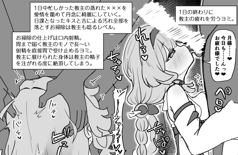 トリッカルのヨミちゃん
仕事終わりの教主にお掃除奉仕+ヨミの子宮を使って気持ちよく射精する話です!

全体絵+続きの4枚は誰でも見れるので是非見て貰えると嬉しいです♪✨
https://t.co/3eFJJPcIxW
よろしくねっ!(❁ᴗ͈ˬᴗ͈)ペコリ♡...*゜ 