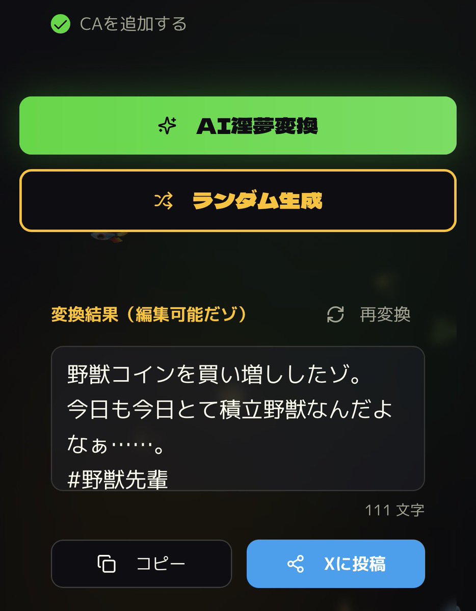 Senshi💧 / YAJUCoin Master (@Senshi7777777) / Posts / X