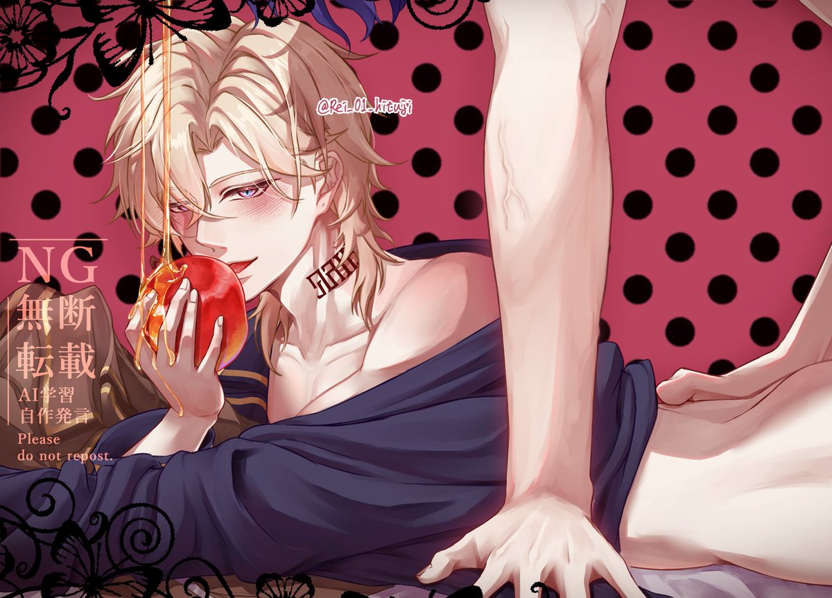 けんぴ様 かめさく🐢🌸(とがさく)(4/4) 街の外でデートの待ち合わせ中にナンパ