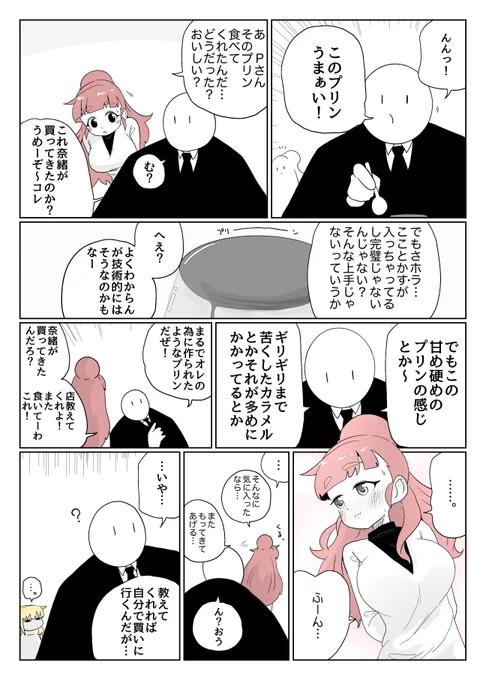 非売品 