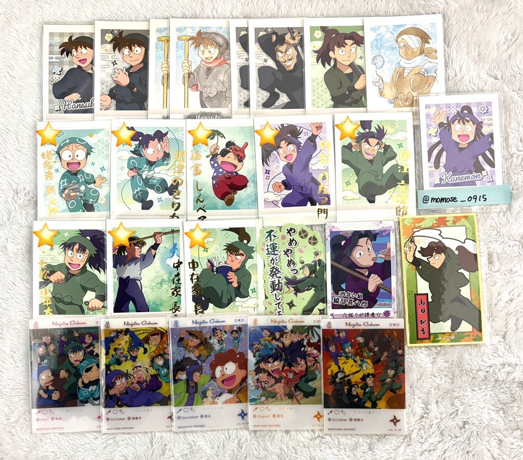 【交換】忍たま乱太郎 ぱしゃこれ EMOCA

譲:乱太郎★ きり丸 しんベヱ★ 平滝夜叉丸 綾部喜八郎 浜守一郎★ 竹谷八左ヱ門 不破雷蔵 鉢屋三郎 立花仙蔵 潮江文次郎 中在家長次 七松小平太 食満留三郎 善法寺伊作 土井半助 山田伝蔵★ 山田利吉 雑渡昆奈門 諸泉尊奈門★

求、条件⬇️