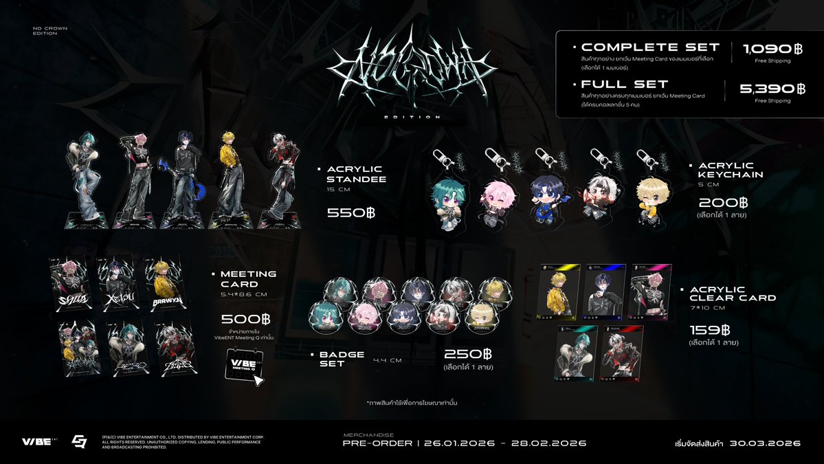 VibeENTofficial's tweet image. (QURSE NEW MERCHANDISE ARRIVAL)
NO CROWN EDITION

เปิดพรีออเดอร์วันนี้ 26.01.2026 ถึง 28.02.2026
เริ่มจัดส่ง: 30.03.2026

🛒สั่งซื้อที่นี่ forms.gle/foMoLhEmAS8AKQ…

-&amp;gt; Acrylic Standee (15 cm.)
-&amp;gt; Acrylic Keychain (5 cm.)
-&amp;gt; Acrylic Clear Card (7x10 cm.)
-&amp;gt; Badge Set (4.4x4.4 cm.)…