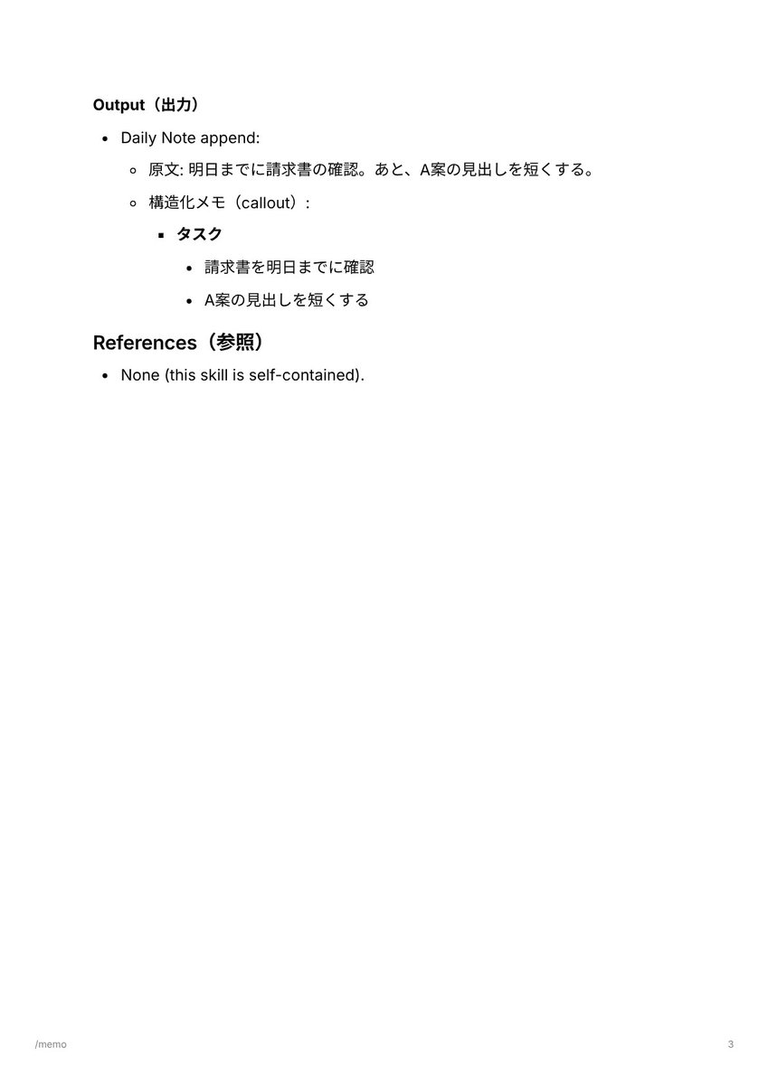 少し明るい高橋くん | WEIN / BACKSTAGE tweet media