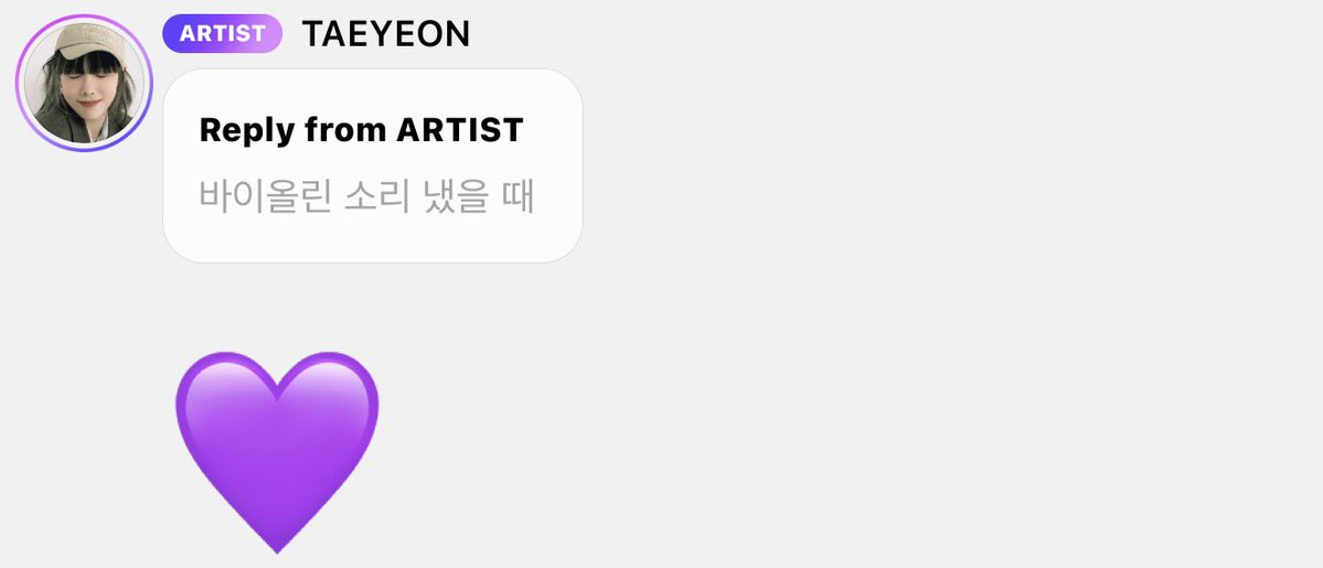 taengab's tweet image. (태연) 입덕계기 말하기 하쟈
↳ 바이올린 소리 냈을 때