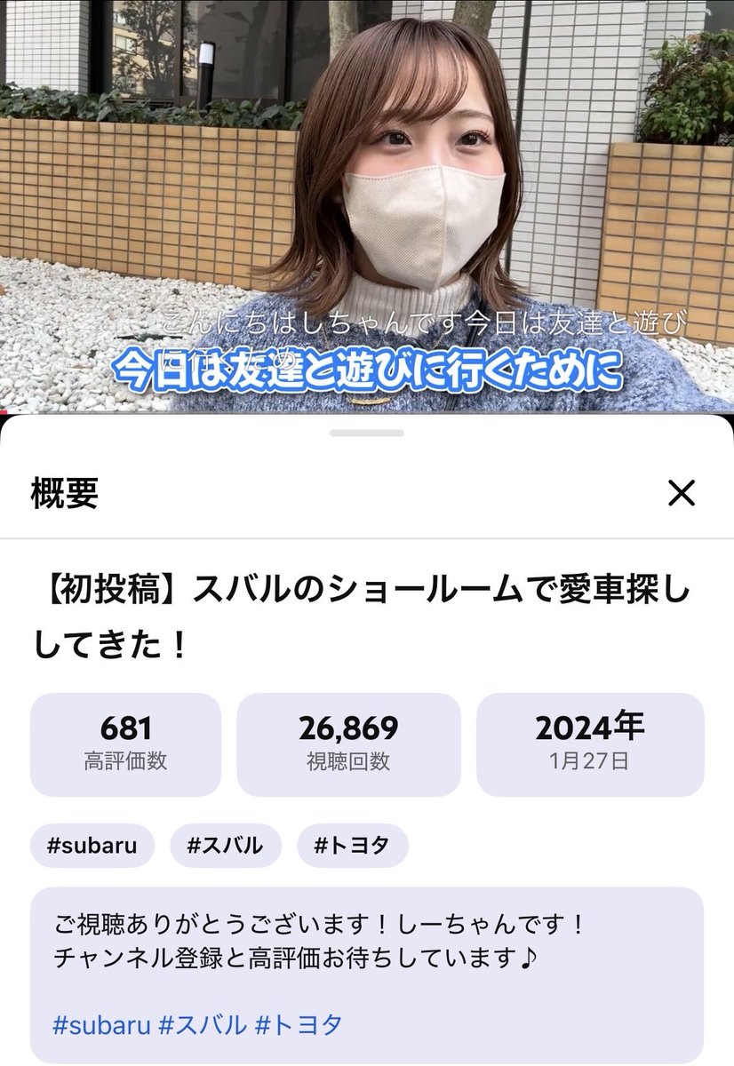 しーちゃん🚙【BRZ】 (@shichan_cars) / Posts / X