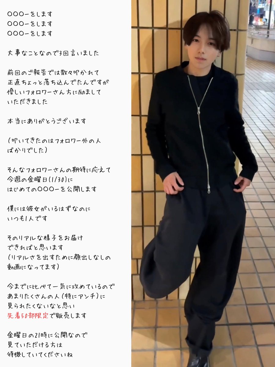 rv_mzy's tweet photo. 【2度目のご報告】
前回のご報告では「何をしたいかわからない」と散々叩かれたので、一番最初に何をするか書きました

今回も炎上覚悟です https://t.co/7Aeojo6rPu